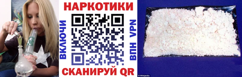 Купить наркотик Печора Кокаин ГАШИШ А ПВП Каннабис