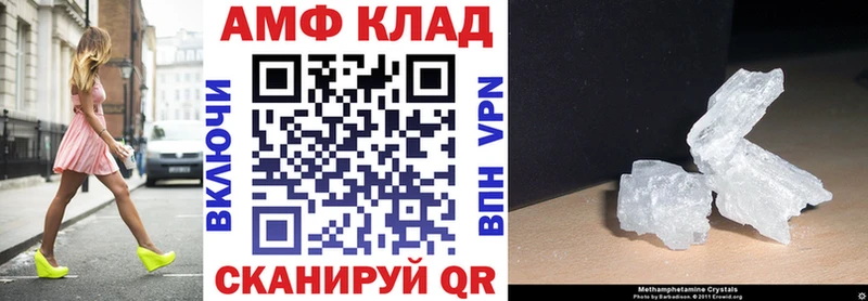 как найти наркотики  Печора  Amphetamine Premium 