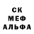 Героин хмурый Fadezeroo