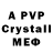 Alpha PVP Crystall Zina Izmagazina