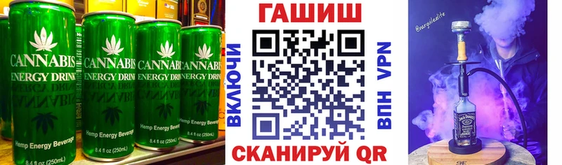 Еда ТГК конопля  Печора 