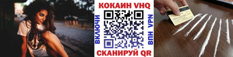 что такое наркотик  Печора  COCAIN 99% 