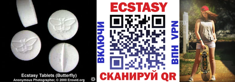 мега ссылки Печора Ecstasy louis Vuitton