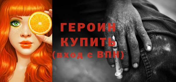 МДМА Балабаново