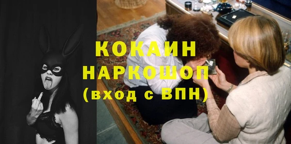 каннабис Сафоново