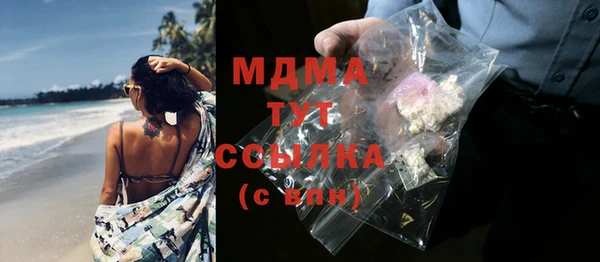 бошки Сатка