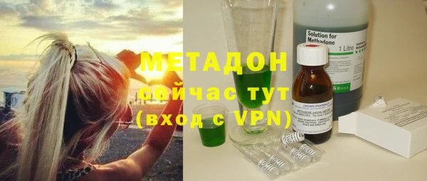 дистиллят марихуана Баксан