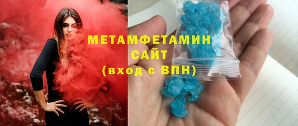 бутират Балахна