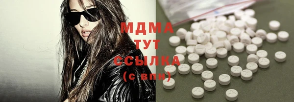 МДМА Балабаново