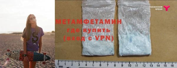 МДМА Балабаново