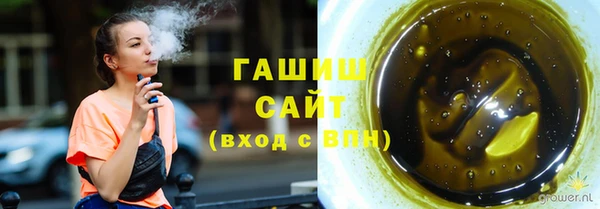 дистиллят марихуана Баксан
