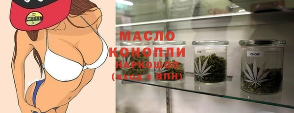 дистиллят марихуана Баксан