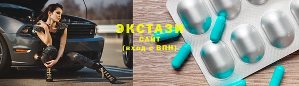 дистиллят марихуана Баксан
