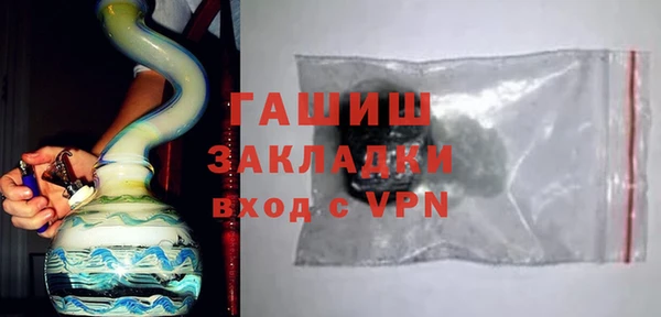 бутират Балахна