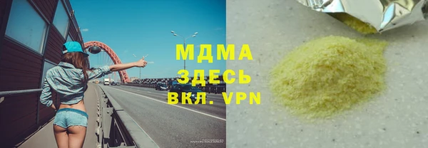 МДМА Балабаново