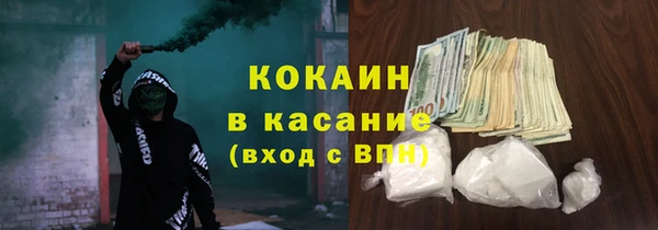МДМА Балабаново