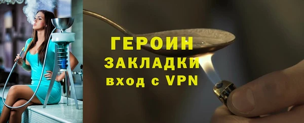 дистиллят марихуана Баксан