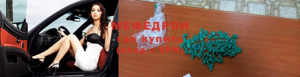 МДМА Балабаново