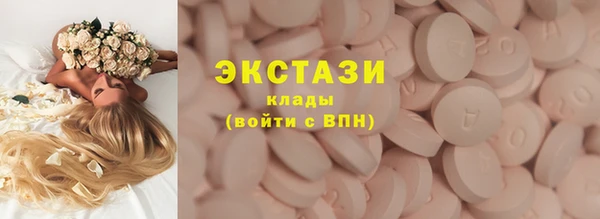 бутират Балахна