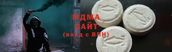бутират Балахна