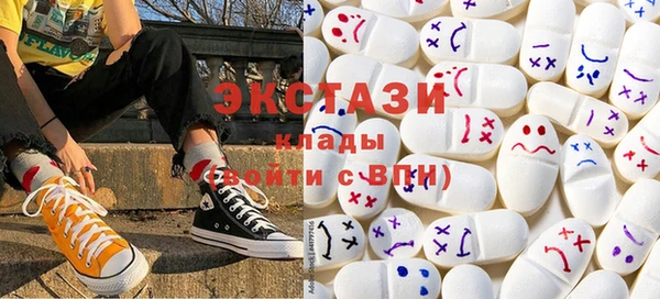 МДМА Балабаново