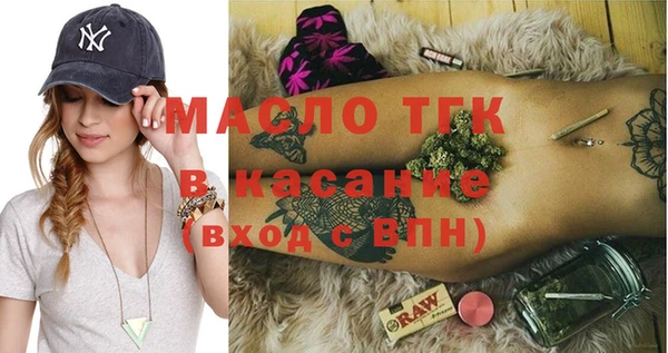 МДМА Балабаново