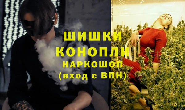 бутират Балахна