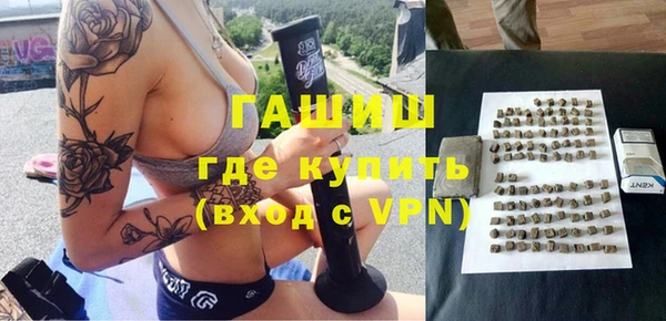 дистиллят марихуана Баксан