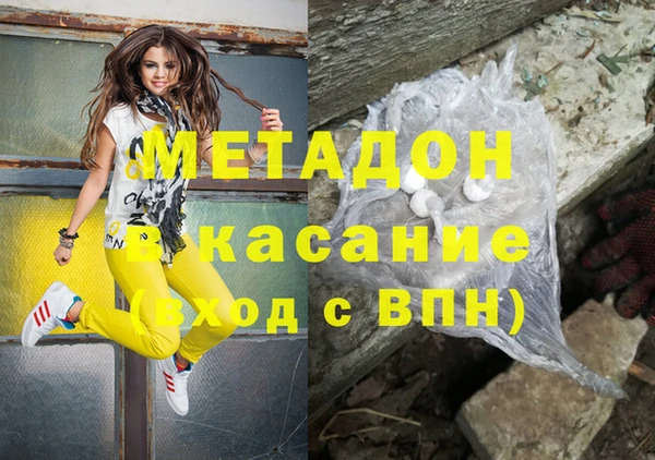 МДМА Балабаново