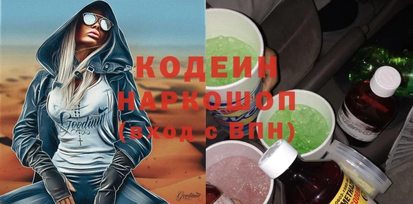 ALPHA-PVP Саяногорск
