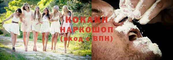 бутират Балахна