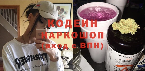 бутират Балахна
