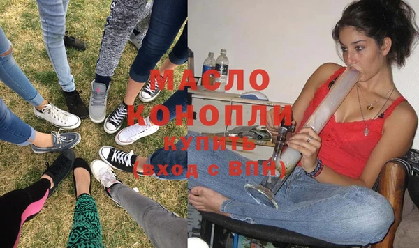 бутират Балахна