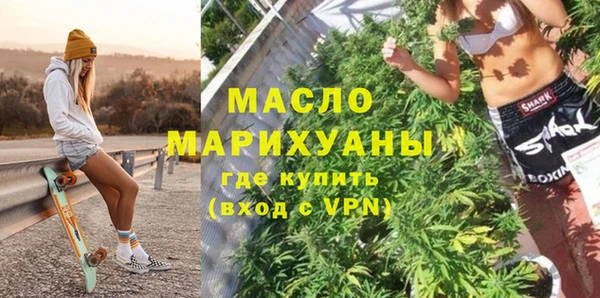 МДМА Балабаново