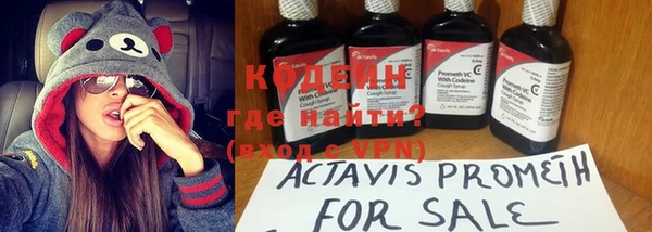 бутират Балахна