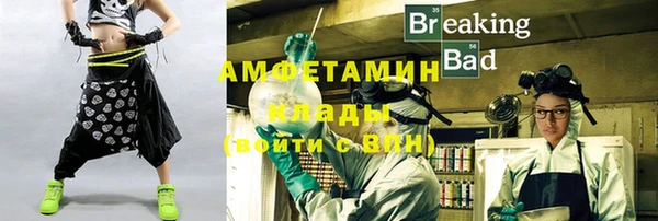 бутират Балахна