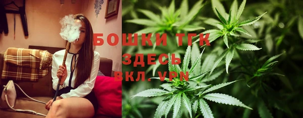 МДМА Балабаново