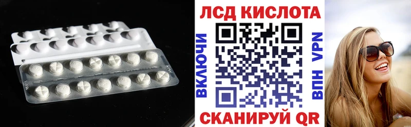 ЛСД экстази кислота  Печора 
