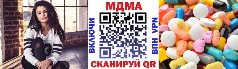 MDMA crystal  купить   Печора 