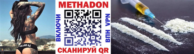 ссылка на мегу ССЫЛКА  Печора  Метадон methadone 