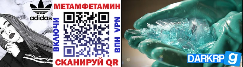 закладка  Печора  кракен   МЕТАМФЕТАМИН кристалл 